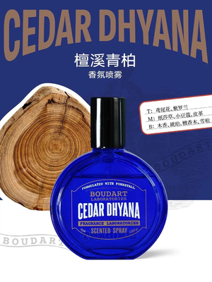 Body Mist CEDAR DHYANA Scented Spray Clove Essential Oil OEM Perfume Fragrance Oil Concentrated